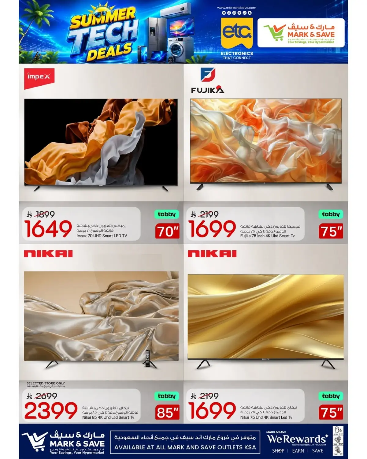 TECH UPGRADE DEALS - Page 19
