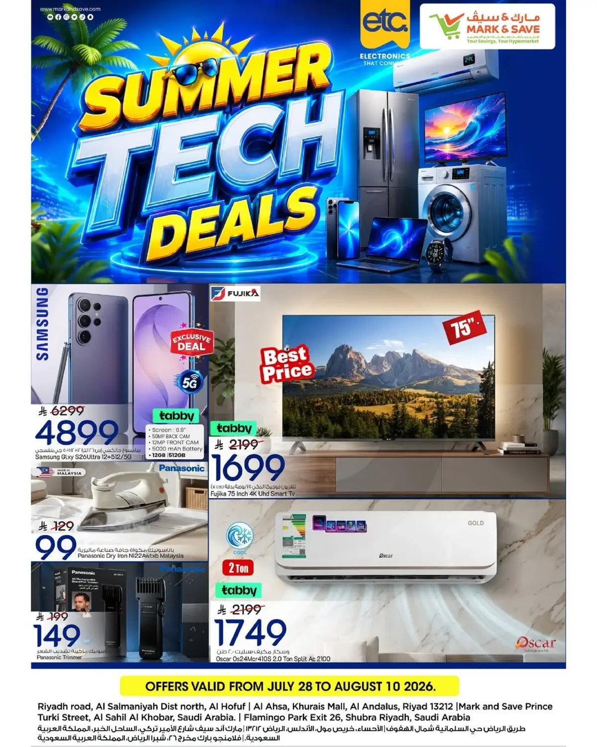 TECH UPGRADE DEALS