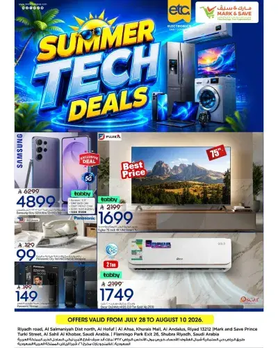TECH UPGRADE DEALS