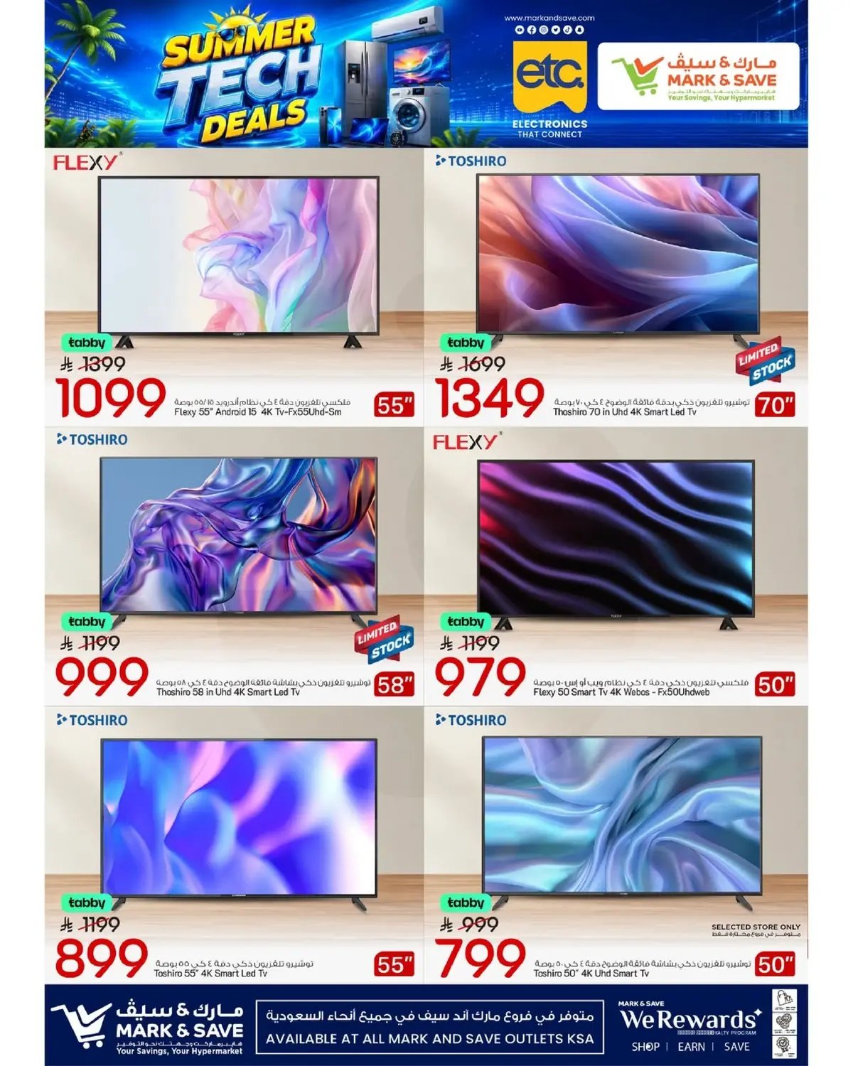 TECH UPGRADE DEALS - Page 20