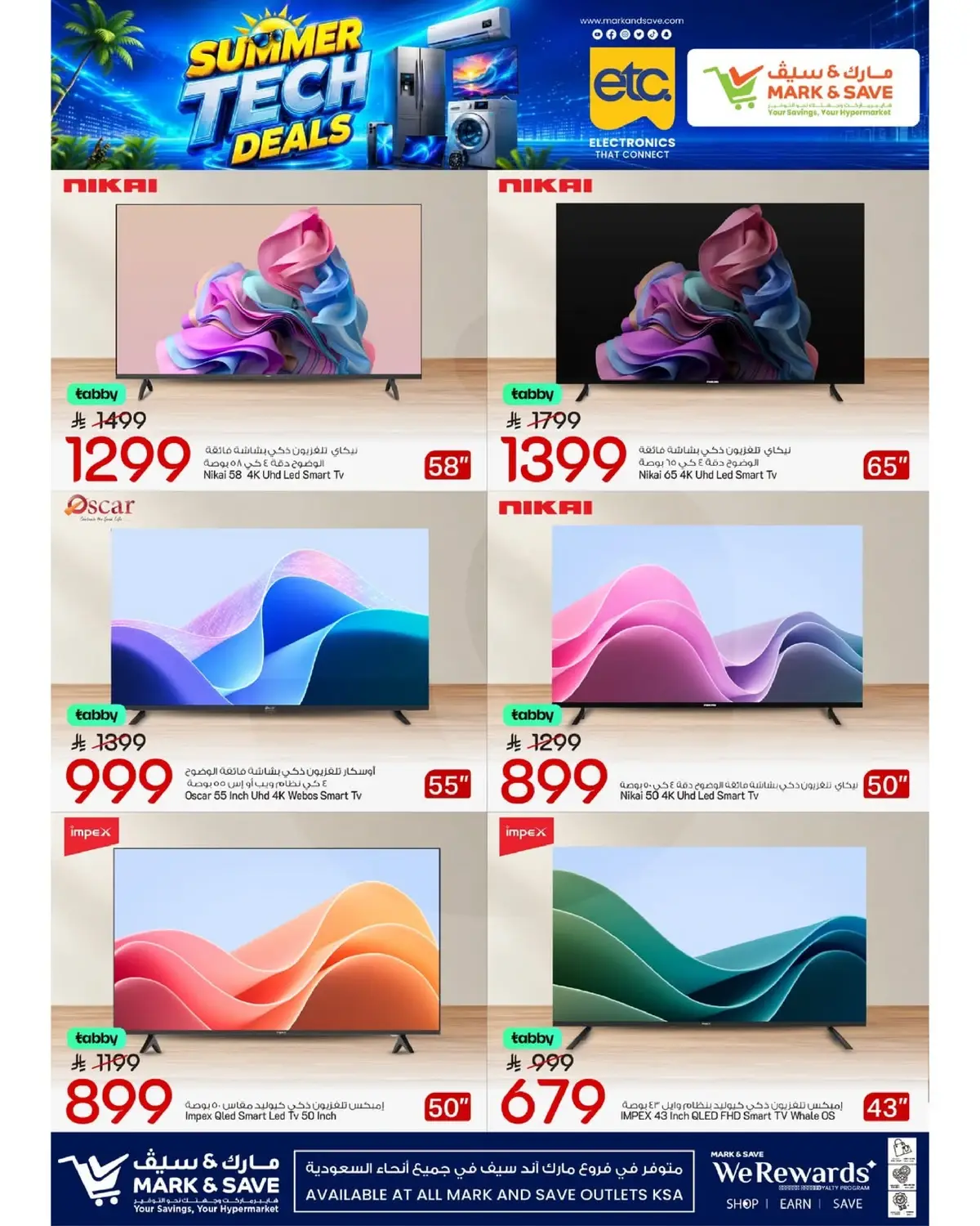 TECH UPGRADE DEALS - Page 21