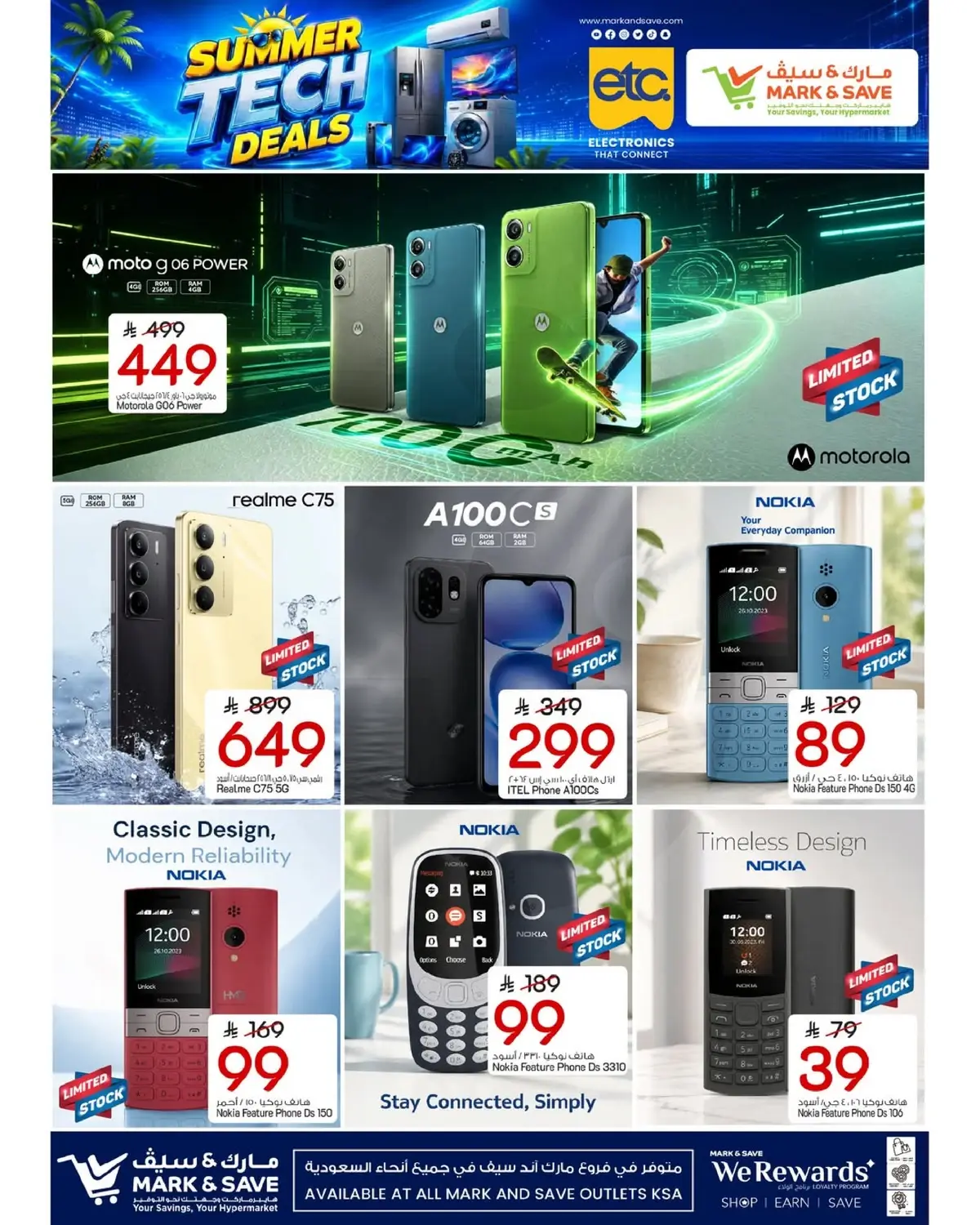 TECH UPGRADE DEALS - Page 22