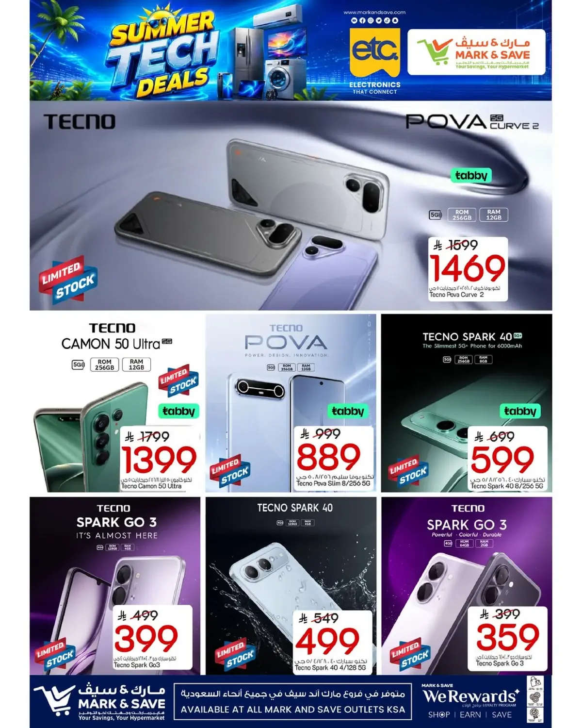 TECH UPGRADE DEALS - Page 23