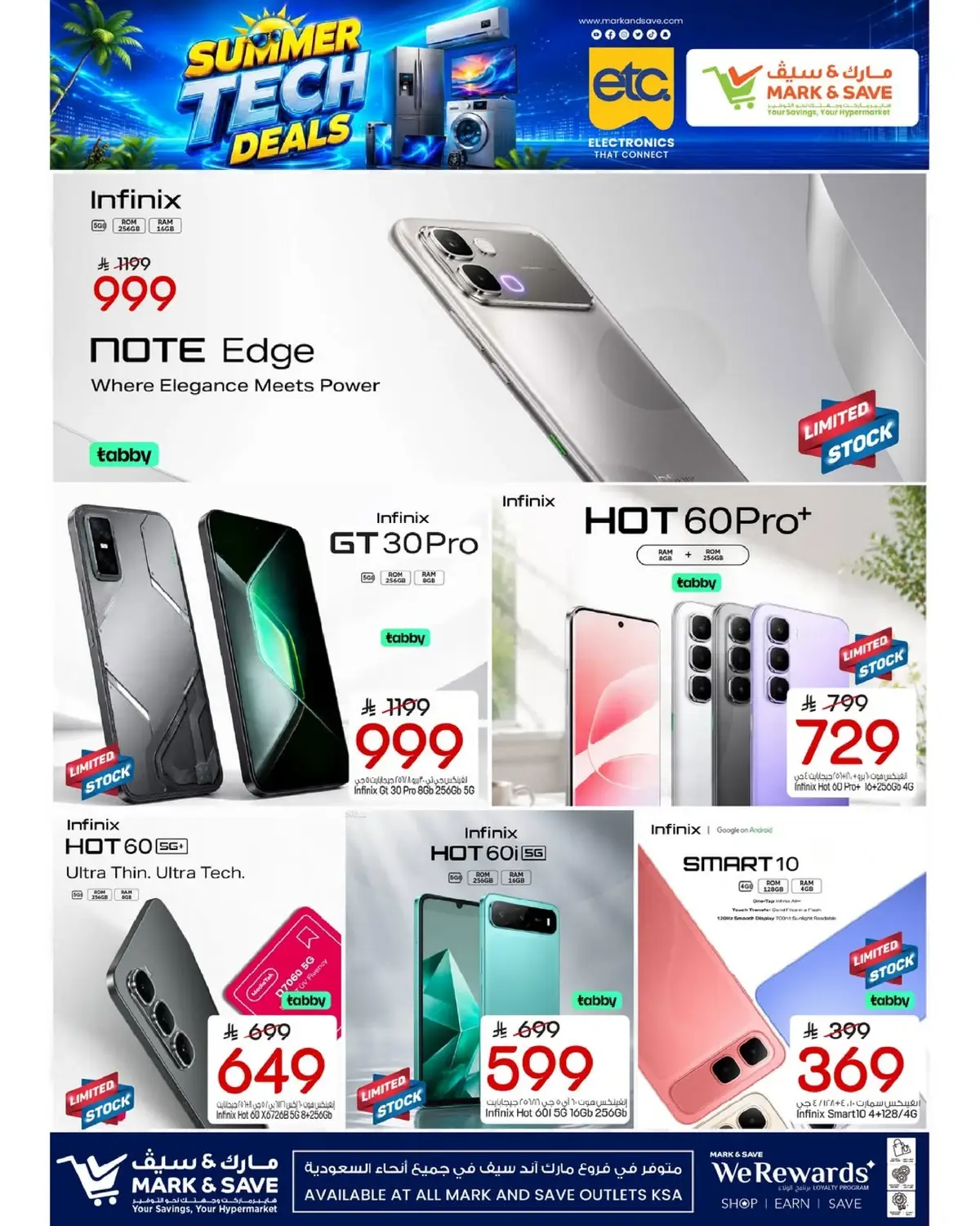 TECH UPGRADE DEALS - Page 24
