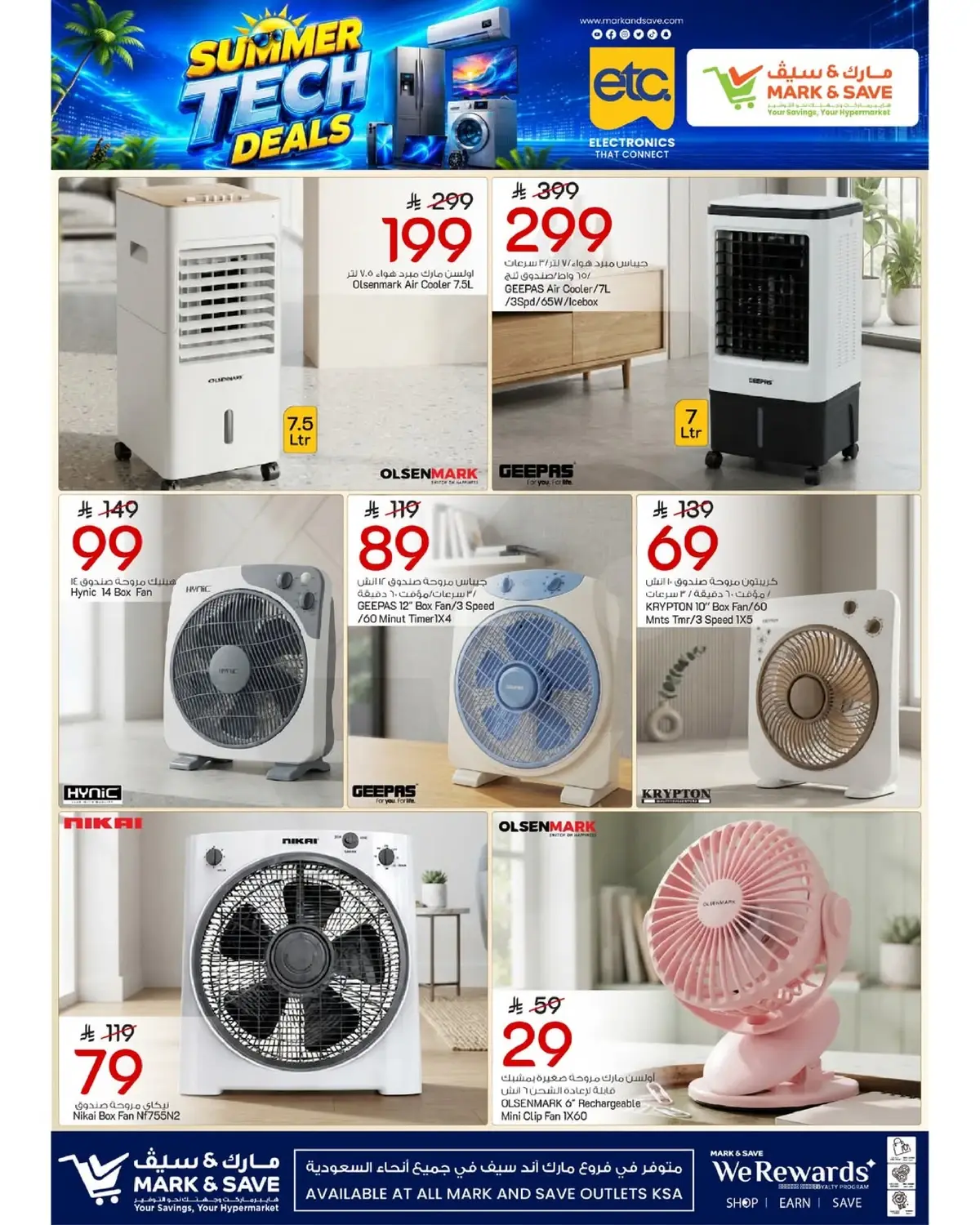 TECH UPGRADE DEALS - Page 2