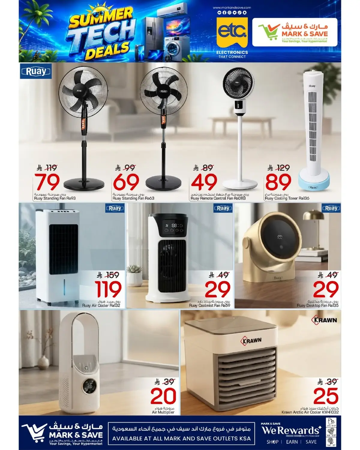 TECH UPGRADE DEALS - Page 3
