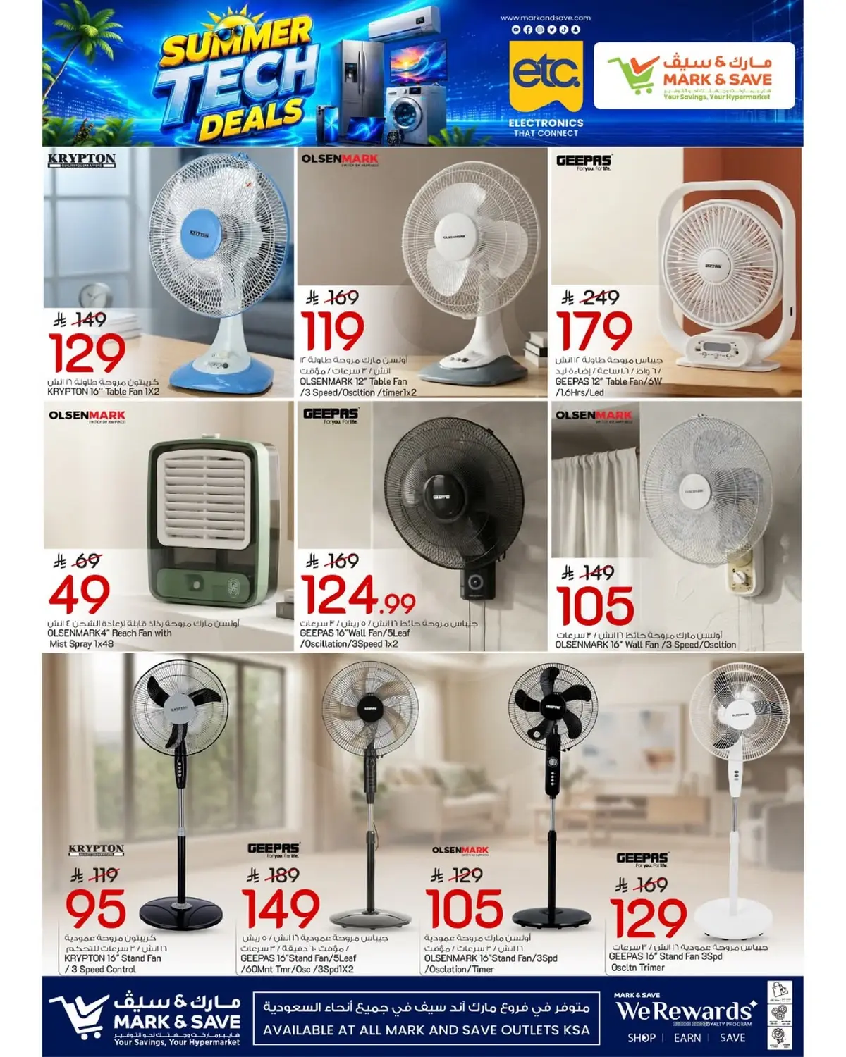 TECH UPGRADE DEALS - Page 4