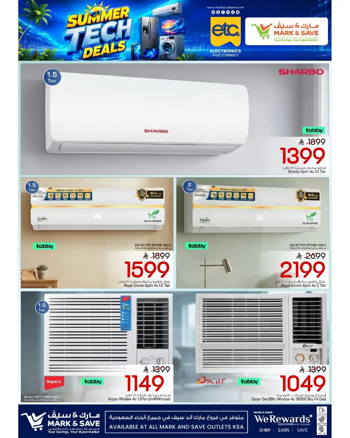 TECH UPGRADE DEALS - Page 5