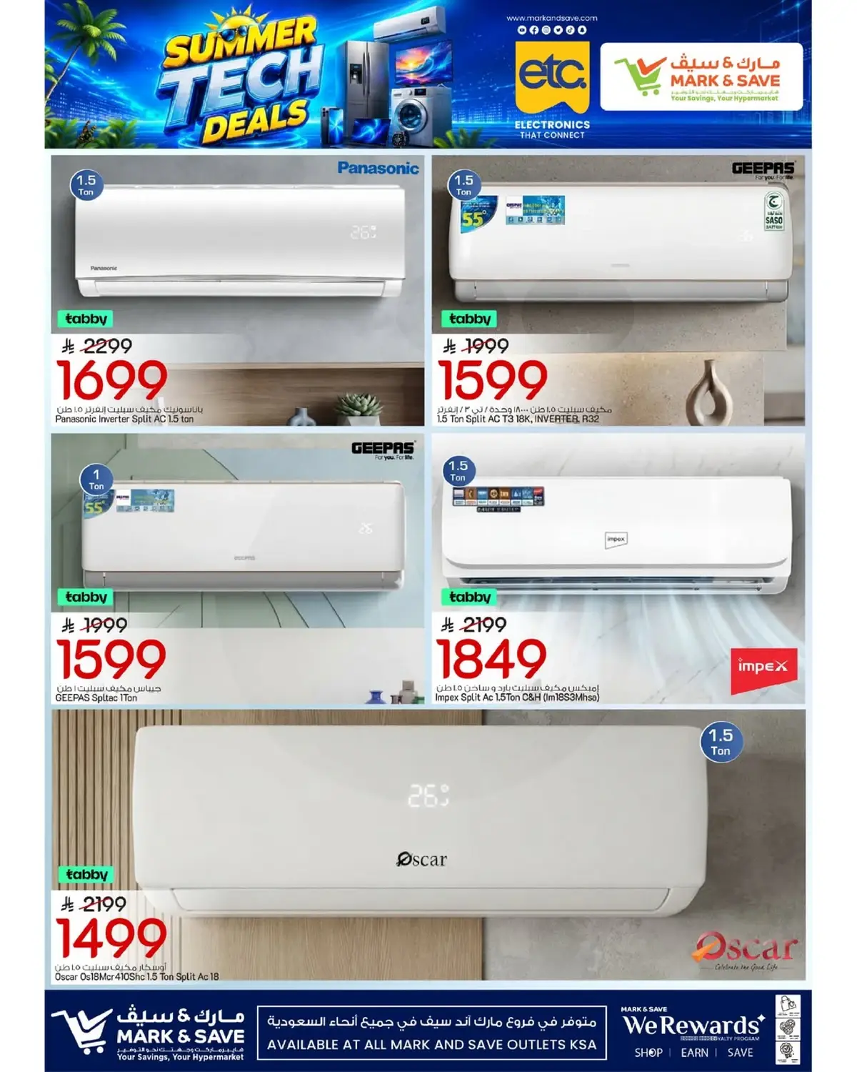 TECH UPGRADE DEALS - Page 6