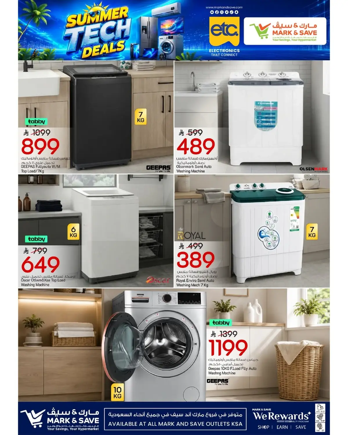 TECH UPGRADE DEALS - Page 7