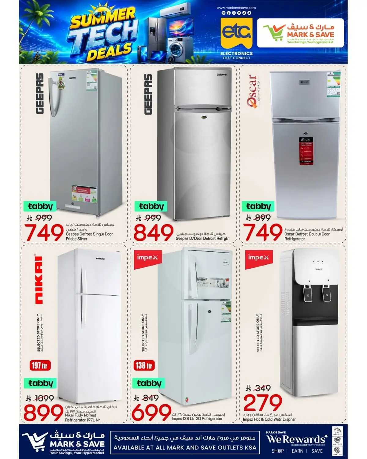 TECH UPGRADE DEALS - Page 8