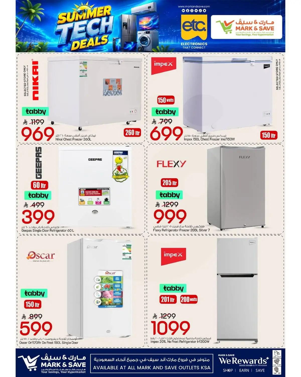 TECH UPGRADE DEALS - Page 9