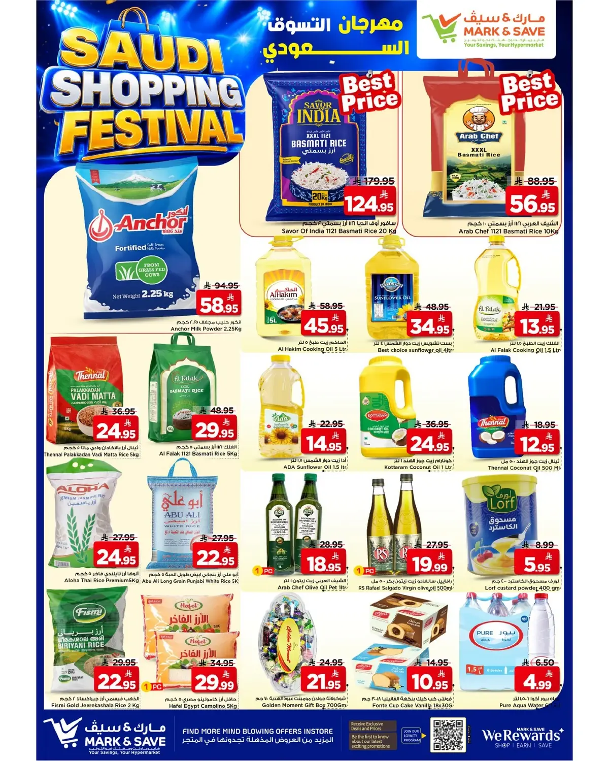 SAUDI SHOPPING FESTIVAL - Page 4