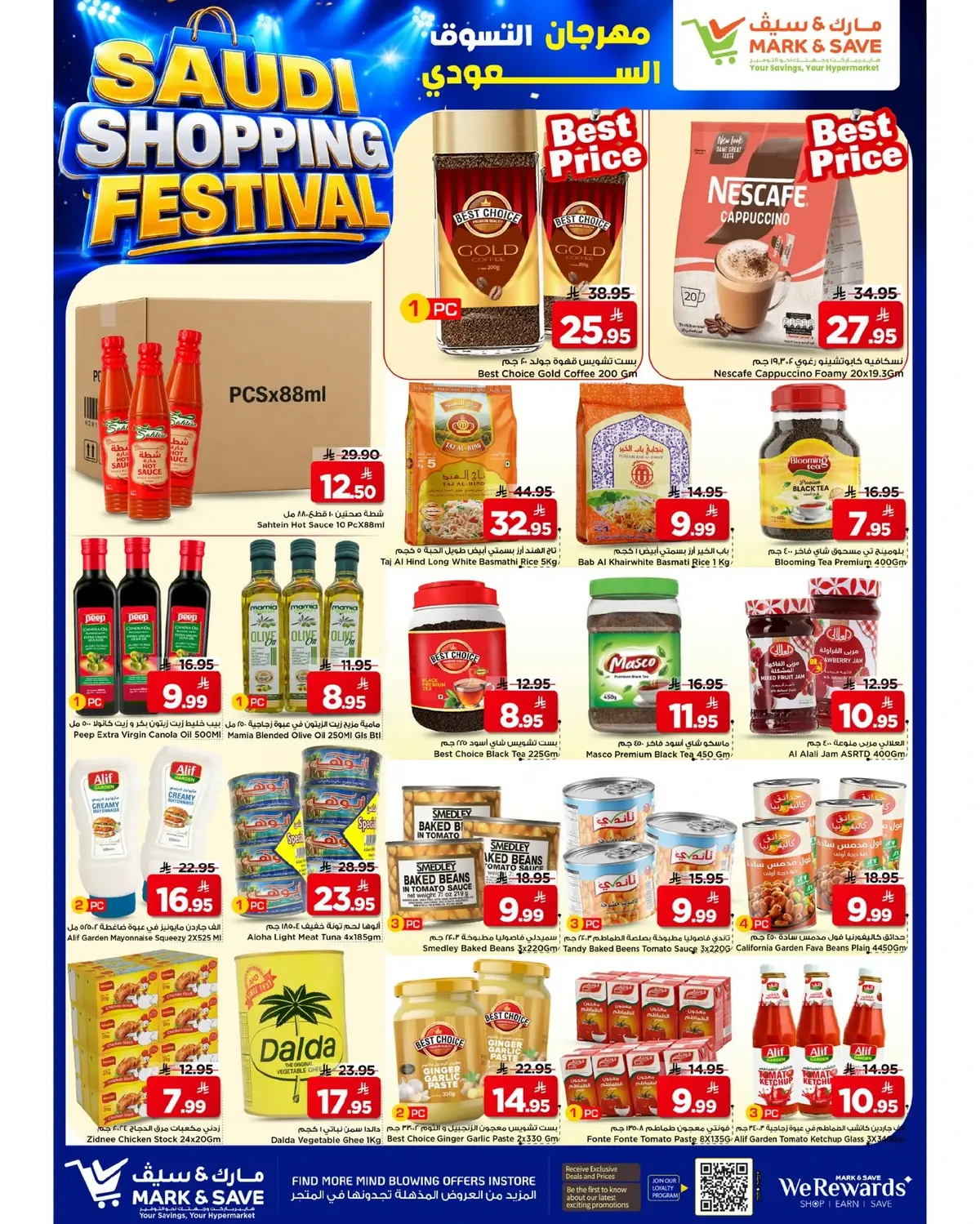 SAUDI SHOPPING FESTIVAL - Page 7