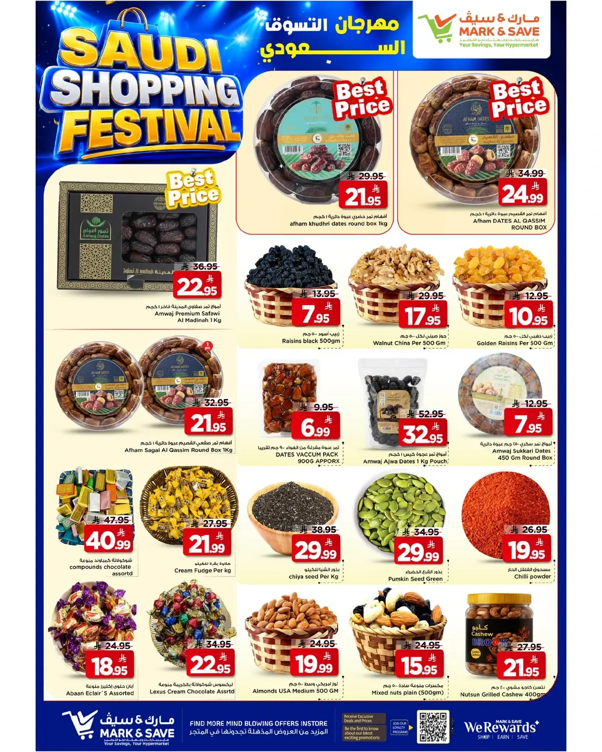 SAUDI SHOPPING FESTIVAL - Page 8