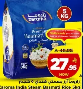 Zaroma India Steam Basmati Rice 5kg