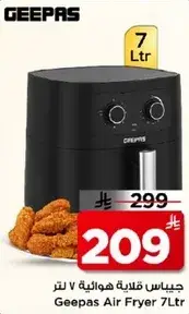 Geepas Air Fryer 7L