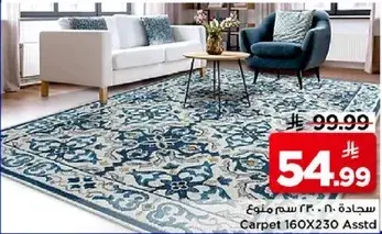 Carpet 160x230 cm Assorted