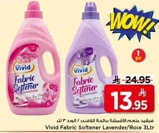 فيفيد منعم الاقمشه باللافندر/الورد 3 لتر