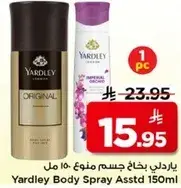 Yardley Body Spray Assorted 150ml