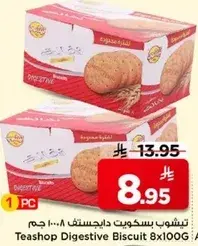 Teashop Digestive Biscuit 8x100 gm