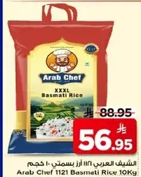 Arab Chef 1121 Basmati Rice 10 Kg.