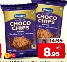 Deligos Premium Choco Chips Biscuit