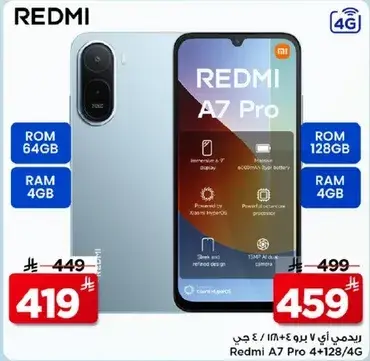 Redmi A7 Pro 4/128GB 4G