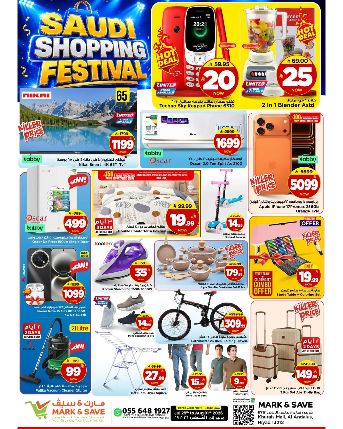 SAUDI SHOPPING FESTIVAL - Page 11