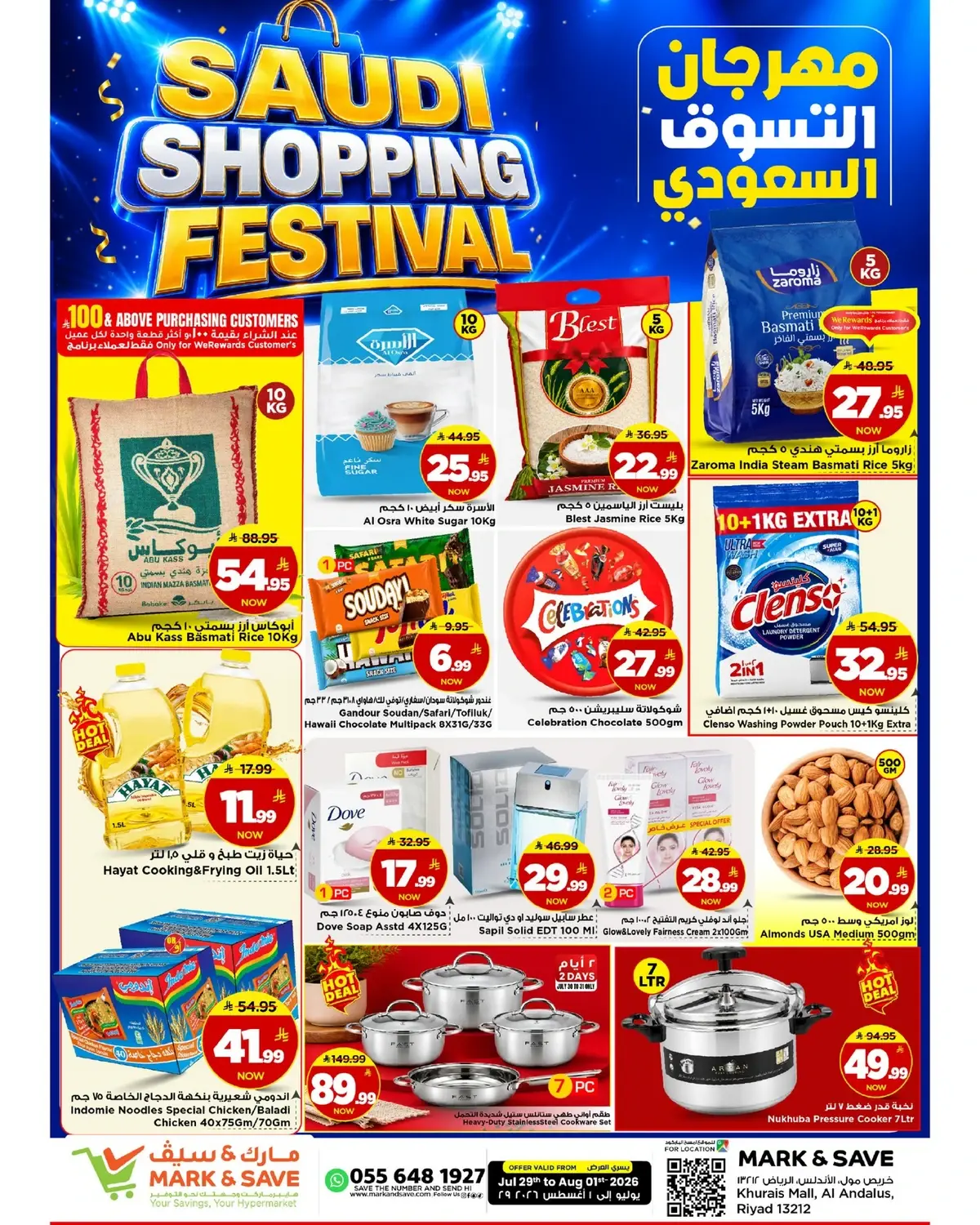 SAUDI SHOPPING FESTIVAL