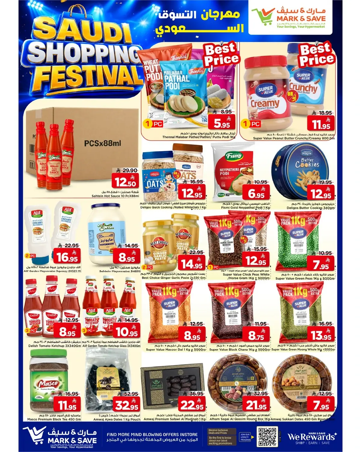 SAUDI SHOPPING FESTIVAL - Page 4