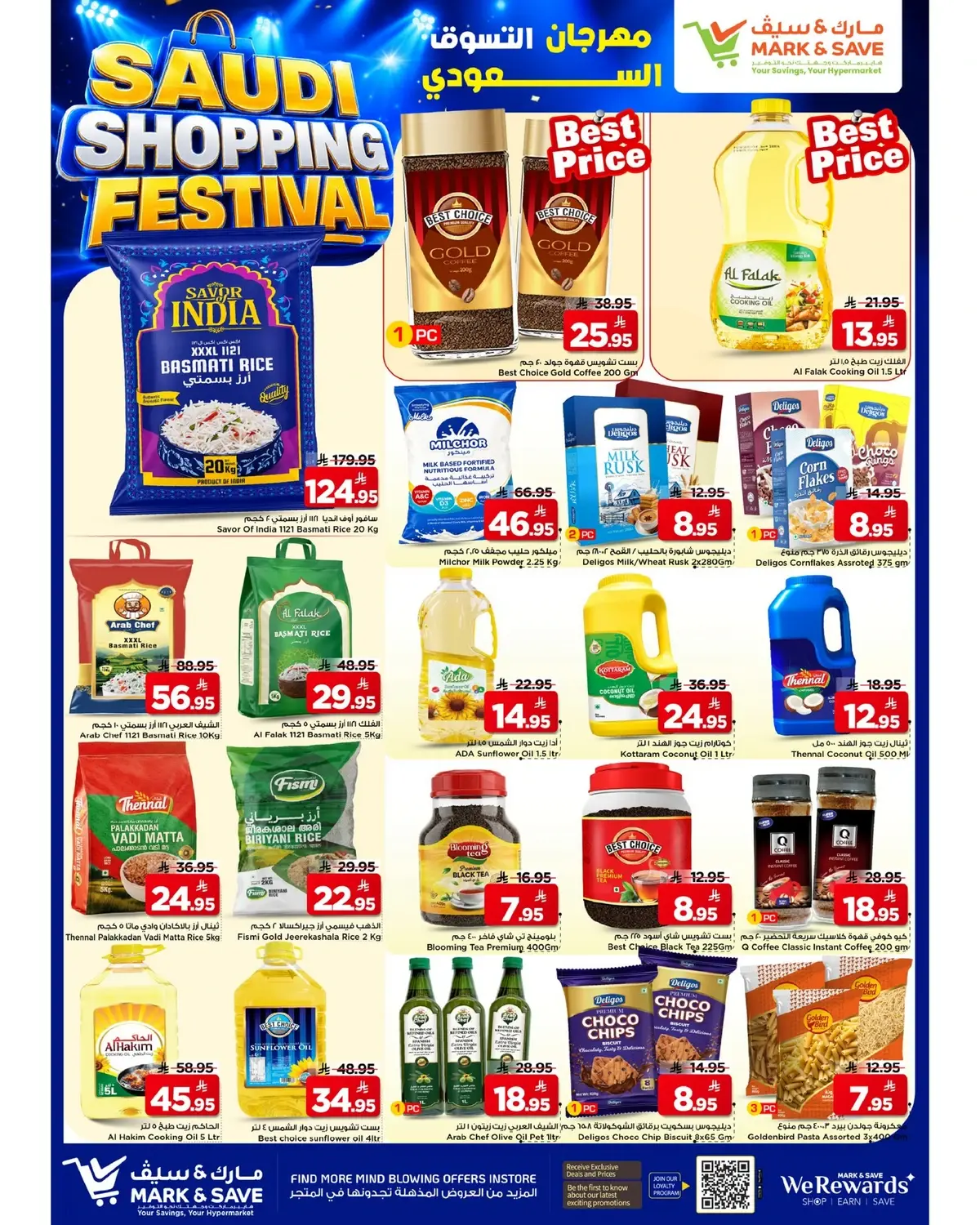 SAUDI SHOPPING FESTIVAL - Page 6