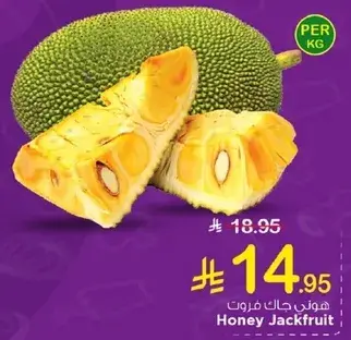 Honey jackfruit, sweet and tropical.