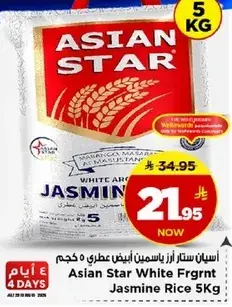 Asian Star White Frgrnt Rice 5Kg