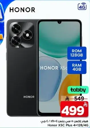 HONOR X5C Plus 4/128GB 4G