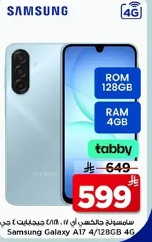 Samsung Galaxy A17 4/128GB 4G