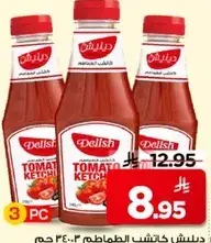 ديليش كاتشب الطماطم 340 جرام، 3 قطع