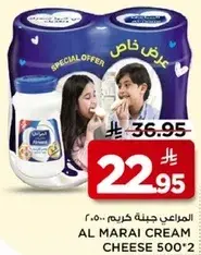 المراعي جبنه كريميه 500 جرام