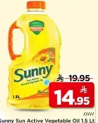 زيت دوار الشمس ساني 1.5 لتر