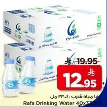 Rafa Drinking Water 40x330 ml