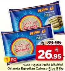 Orlanda Egyptian Calrose Rice 5Kg