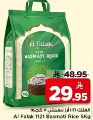 Al Falak 1121 Basmati Rice 5Kg