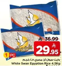 White Swan Egyptian Rice 4.5Kg