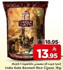 India Gate Basmati Rice Classic 1Kg