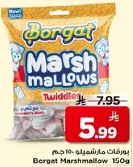 Borgat Marshmallows 150g