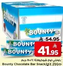 Bounty Chocolate Bar Snack 24X25Gm