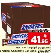 Snickers Chocolate Bar Snack 28X23Gm