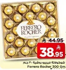 Ferrero Rocher 300g