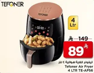 Tefoner Air Fryer 4L TE-AF56