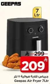 Geepas Air Fryer 7Ltr